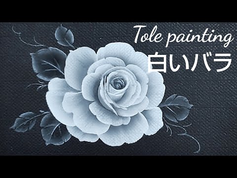 Tole painting Stroke Rose of white rose (acrylic painting)