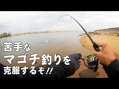 秋のハイシーズンに苦手なマゴチ釣りを克服するぞ!!／三重県鈴鹿サーフで狙う身近な高級魚