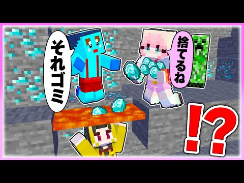 🌈記憶喪失の女の子に嘘を教えまくるドッキリwww 【マイクラ / まいくら / マインクラフト】