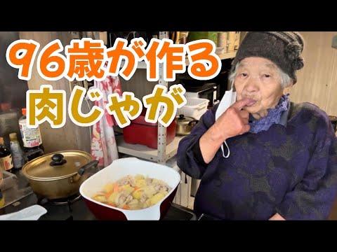 【危険】絶対に真似してはいけない肉じゃが作り