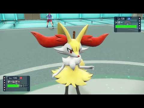 【ポケモンSV】ポケモンチャンピオンテスト１２