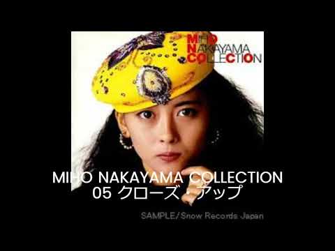 MIHO NAKAYAMA COLLECTION 05 クローズ・アップ