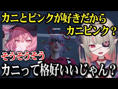 【VCRGTA3】Nqrseの名前が何故カニピンクなのか気になるりりむ【魔界ノりりむ なるせ にじさんじ】