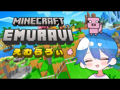 【 #マイクラ 】エンチャントやってみたいけどそもそもダイヤなかったわ【 #MINECRAFT 】 #マインクラフト #minecraft