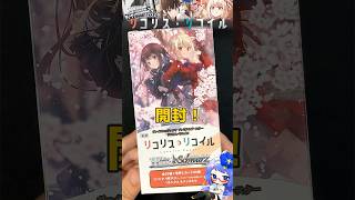 Lycoris Recoil BOX Unboxing #WeissSchwarz