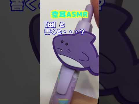 #shorts #空耳asmr #クレーンゲーム #ゲームセンター