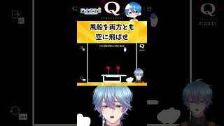 【Q REMASTERED】超難問だ!物理演算パズル【QUATERNARY1-5】#qremastered #vtuber #えむらゔぃ