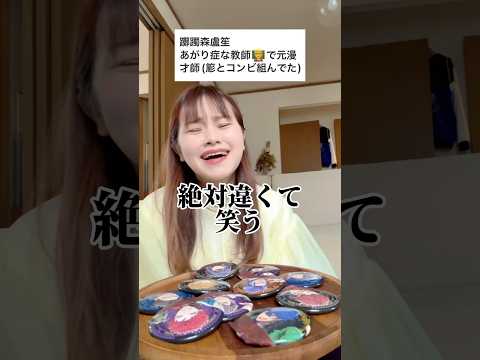 【Part3】ヒプマイミリしら動画です！ご無礼があったらすみません…そしてめちゃくちゃ長くてすみません… #ヒプマイ #うたプリ #ミリしら動画 #開封動画