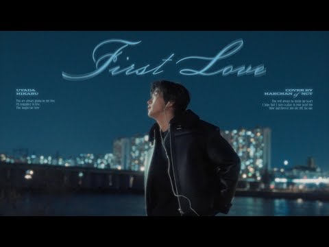 Cover｜HAECHAN - First Love (Utada Hikaru)