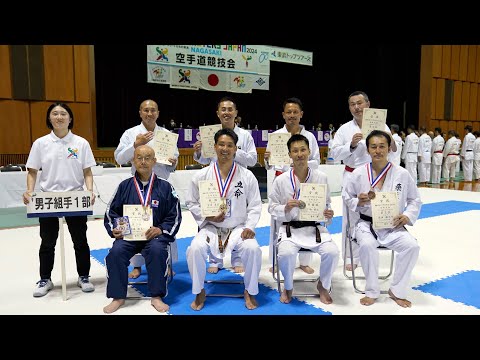 吉田真澄さん 下地修次さん 日本スポーツマスターズ２０２４長崎大会