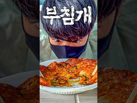 18. 장마철엔 부침개