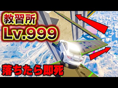 上空5000mで地獄の自動車教習を行った結果【GTA5】