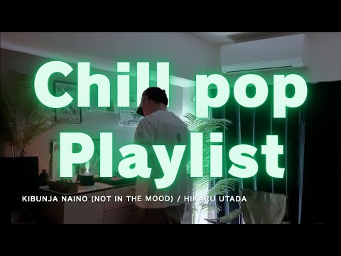 寝つきが悪い日の30分 chill japanese city pop for relaxation (R&B, Soul , hiphop)  : DJ Kesuno