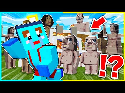 進撃の巨人になってけなたろうの家をボコボコにするドッキリww 【マイクラ / まいくら / マインクラフト】