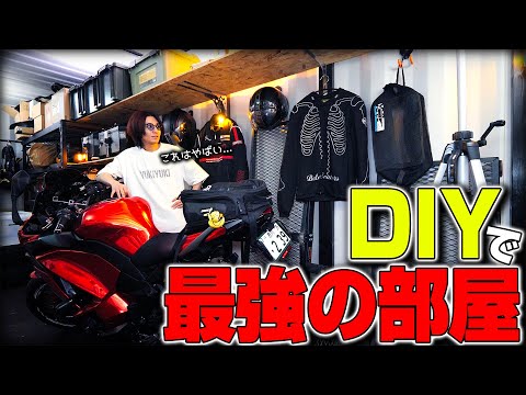 【収納の鬼】DIYで史上最強の新しい部屋が完成しました