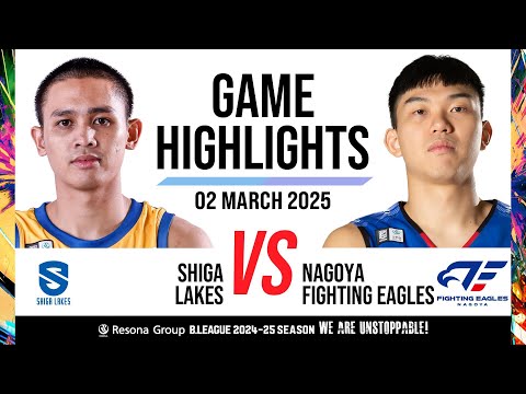 SHIGA LAKES vs. Fighting Eagles Nagoya - Game Highlights