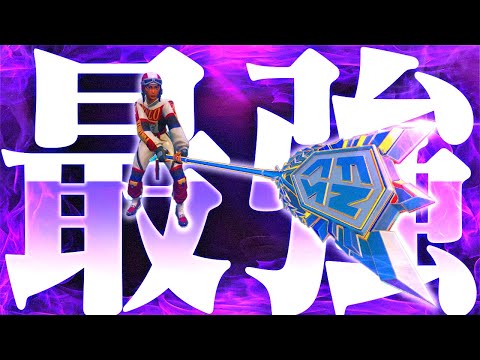 チャンピオンアックス持って"アンリアル"ソロランク無双してみた！！【フォートナイト/Fortnite】