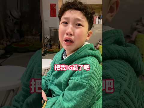 掉粉弟弟又來了 #恐龍偶像