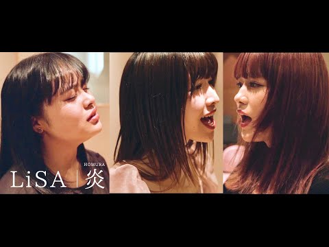 【TikTok人気シンガー】炎 / LiSA《Acoustic cover》