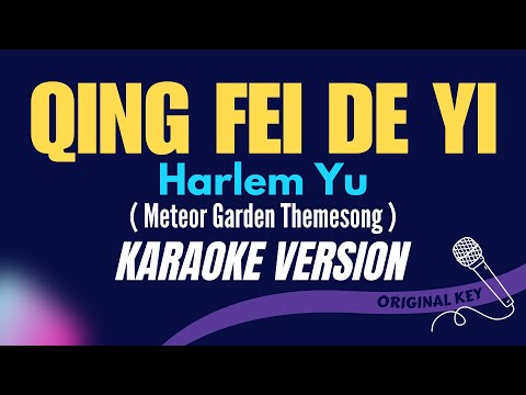 QING FEI DE YI - Harlem Yu [from Meteor Garden] (KARAOKE VERSION)