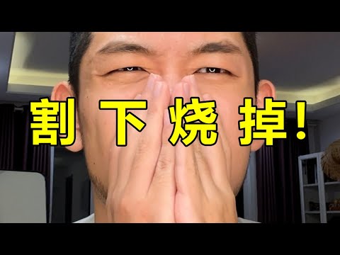 被直男閹割強姦下春藥！男女同性戀該如何保護好自己？ | 紋翼大叔