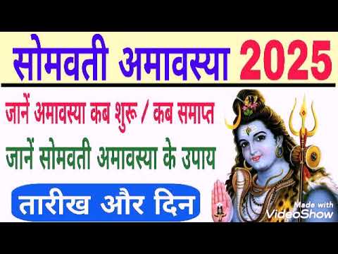 Somvati Amavasya 2025 date and time | Somvati Amavasya Kab hai | 2025 Somvati Amavasya | Amavasya