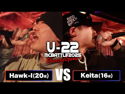 Hawk-I vs Keita/Uｰ22 MCBATTLE2025 Opening game (2025.2.1)