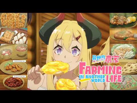 EVERY FOOD from Isekai Nonbiri Nouka (Farming Life in Another World)