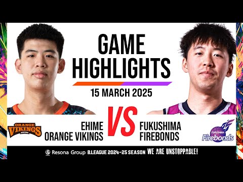 Ehime Orange Vikings vs. Fukushima Firebonds - Game Highlights