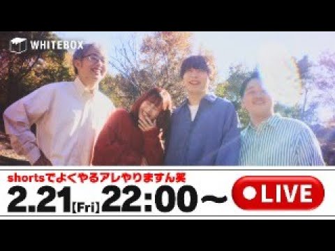 【定例配信】今週もお疲れ様です！！！初見さん大歓迎