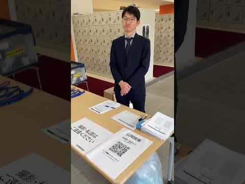 2024年度保護者対象授業見学会