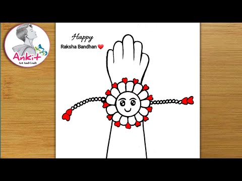 Raksha Bandhan Drawing | Easy Raksha Bandhan Drawing | How to draw Raksha Bandhan | Rakhi Drawing