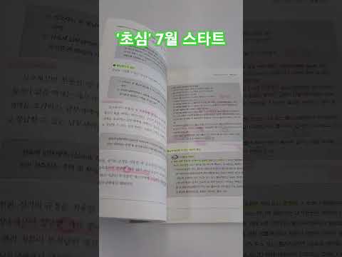 설계사의 일상/목표/열정/긍정