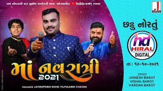 Jignesh kaviraj Live Garba 2021 - Maa Navratri - jignesh barot - Hiral Digital