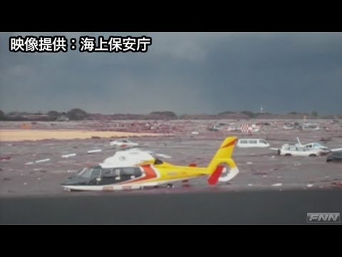 仙台空港に押し寄せる津波