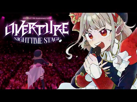 【#にじフェス2025 】にじフェス＆Overture振り返り＆裏話などなど【にじさんじ/える】