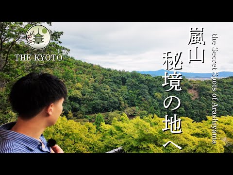 【Kyoto Walk】Exploring a Hidden Gem in Arashiyama that 99% of People Don’t Know About｜Senkoji Temple