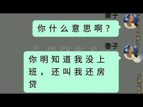 得了公主病的假公主