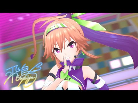 「デレステ」NUDIE★ (Game ver.) 二宮飛鳥 SSR