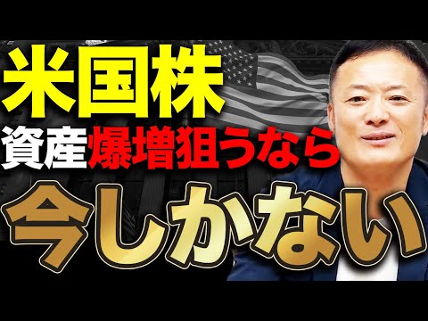 【S&P500は10%以上の下落も 】米国株の最新市場動向と今後の見通し・投資戦略をデータ解説【主要指数は完全に調整相場入り】