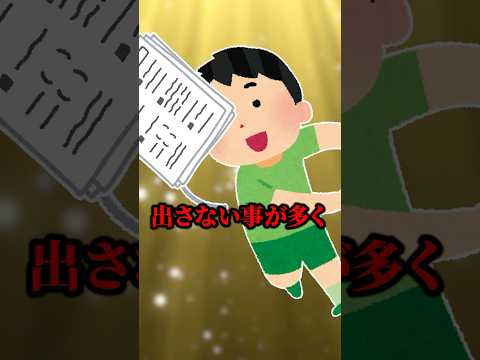 絶対に共感する『クラスに1人はいる奴』4選wwww② #shorts #short