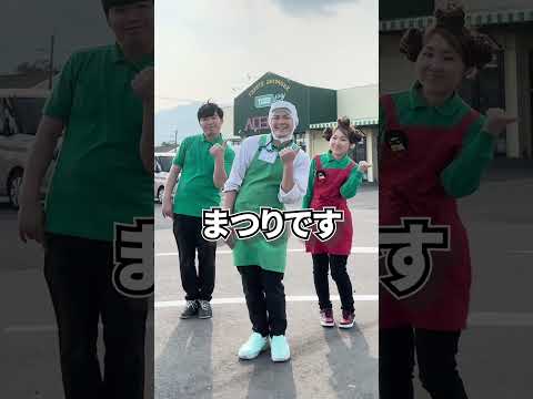 リズムたけだあるあるお祭り編