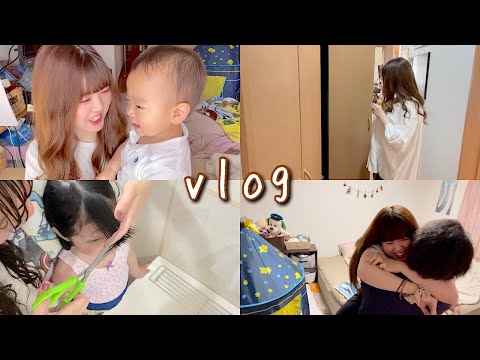 【vlog】日常👧🏻👶🏻👩🏻‍🦰•購入品🚗🛒