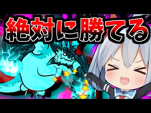 新神ムズ、ブンナグリオス大降臨１００％勝てます【にゃんこ大戦争】【ゆっくり実況】２ND#477