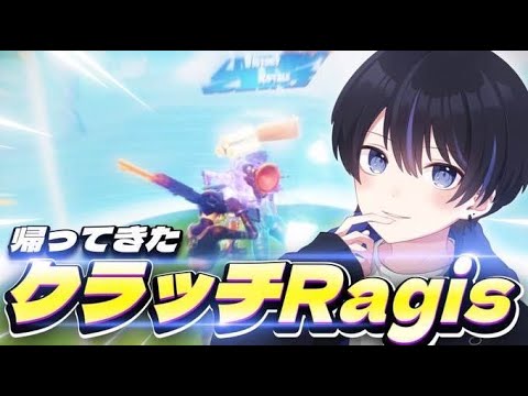 ポンプを使って最強誕生！？帰ってきたクラッチ王が大会で無双！【フォートナイト/Fortnite】