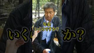 64歳の年金○○万円 #年金 #年金受給額 #年金インタビュー