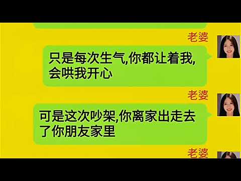 冷战45天，领悟出一个道理，说出了大多数家庭情况