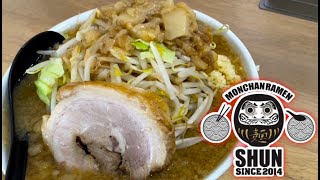 モンチャンラーメンシュン MONCHAN RAMEN SHUNの二郎系ラーメン豚めんがうまい