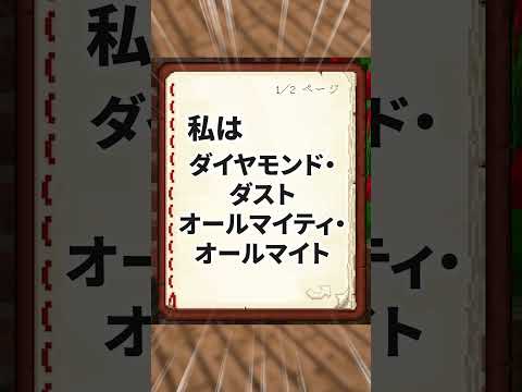 【マイクラ】黒歴史【2chスレコント】#shorts