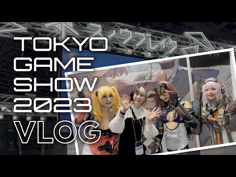 【Vlog】TGSのゲームブースに行ってきました！【スノウブレイク：禁域降臨 】はつめ